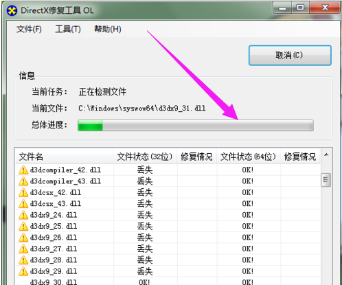 應(yīng)用 應(yīng)用