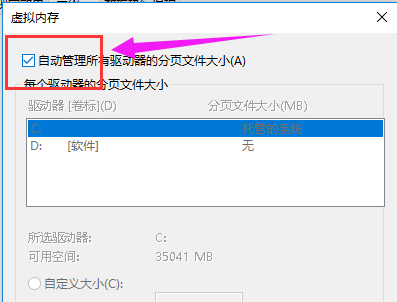 內(nèi)存 內(nèi)存