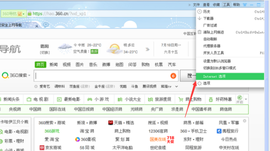 解決安全問題 解決安全問題