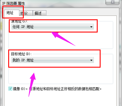 關(guān)閉端口 關(guān)閉端口