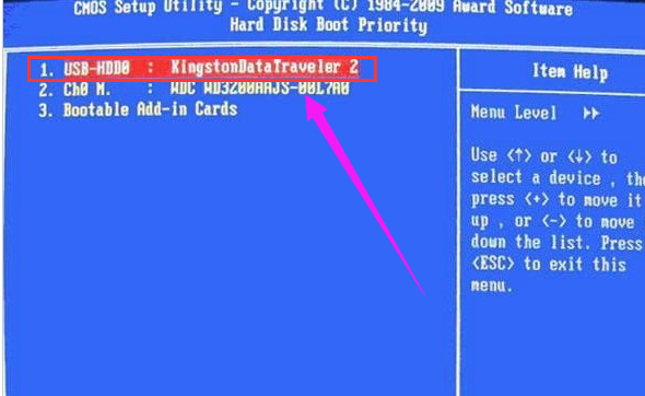 設(shè)置U盤 設(shè)置U盤