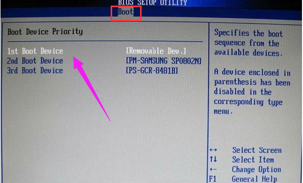 U盤啟動 U盤啟動