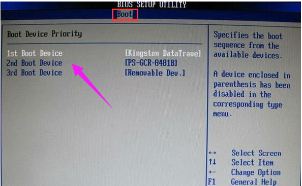 設(shè)置U盤 設(shè)置U盤