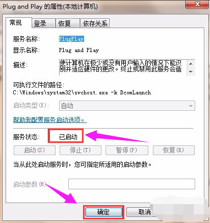 電腦沒反應(yīng)