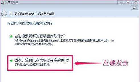 網(wǎng)卡驅(qū)動(dòng)下載 網(wǎng)卡驅(qū)動(dòng)下載