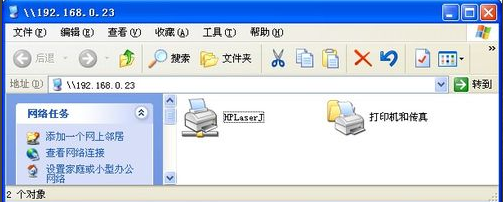 網(wǎng)絡打印機