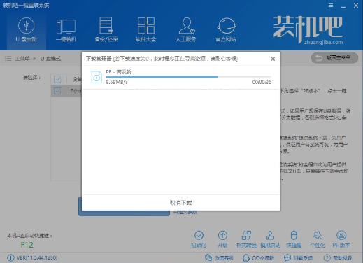 U盤啟動盤制作工具