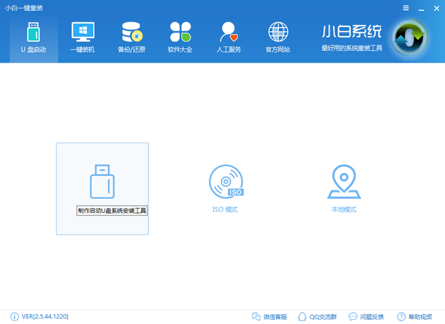 u盤恢復(fù) u盤恢復(fù)