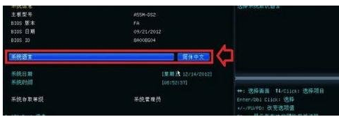 映泰主板 映泰主板