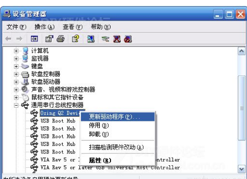 u盤插電腦沒反應 u盤插電腦沒反應