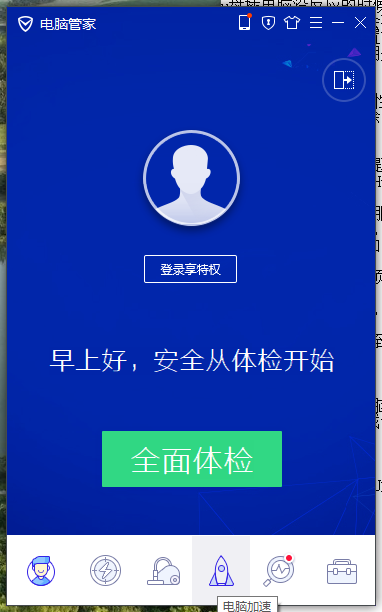 電腦沒反應 電腦沒反應