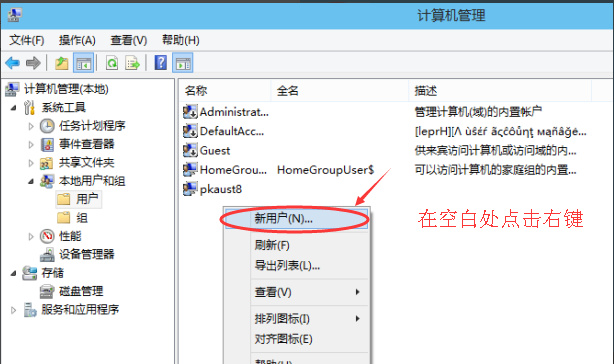 系統(tǒng)賬戶 系統(tǒng)賬戶