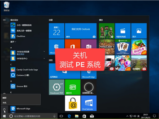 電腦藍(lán)屏怎么辦