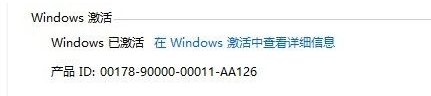 win8產(chǎn)品密鑰 win8產(chǎn)品密鑰