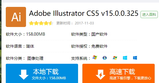 繪制軟件 繪制軟件