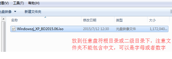 硬盤裝系統(tǒng) 硬盤裝系統(tǒng)