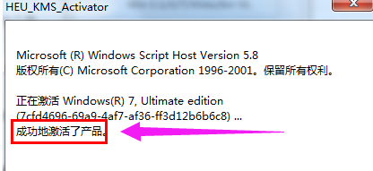 激活系統(tǒng) 激活系統(tǒng)