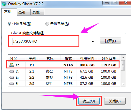硬盤裝系統(tǒng) 硬盤裝系統(tǒng)