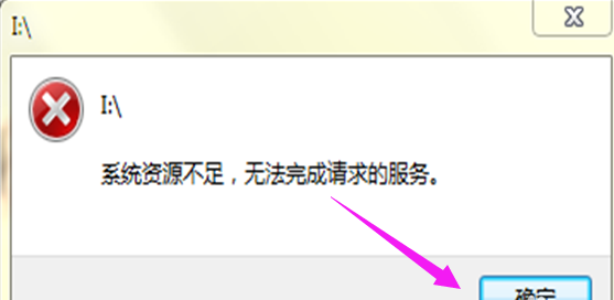 系統(tǒng)死機(jī) 系統(tǒng)死機(jī)