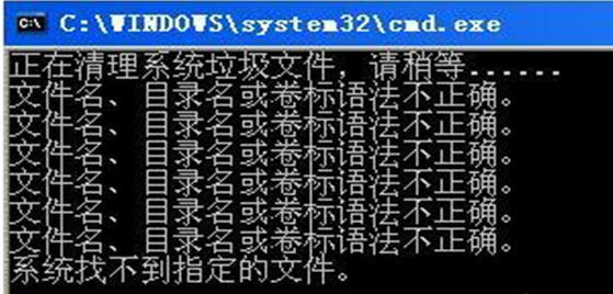 死機(jī) 死機(jī)