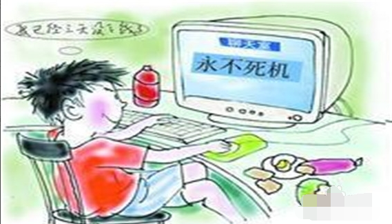 死機(jī) 死機(jī)