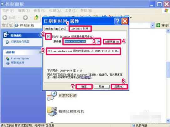 電腦時間錯誤 電腦時間錯誤