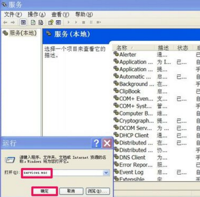 電腦時間總是不對 電腦時間總是不對