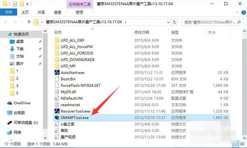 縮水u盤恢復 縮水u盤恢復