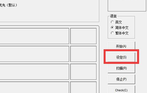 修復縮水u盤 修復縮水u盤
