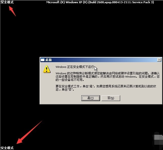 xp系統(tǒng) xp系統(tǒng)