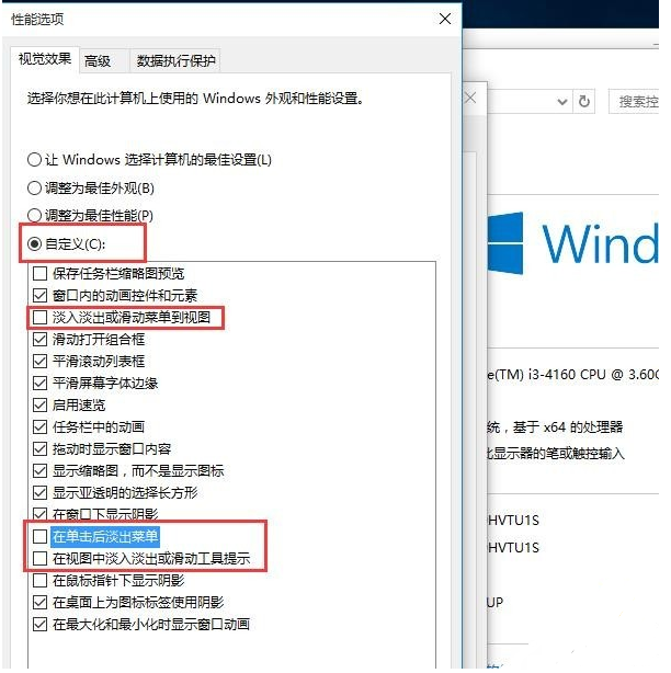 windows10設(shè)置 windows10設(shè)置