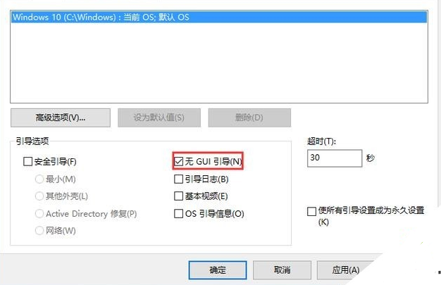 win10設(shè)置 win10設(shè)置