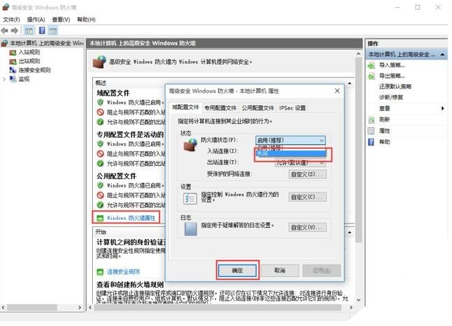 win10優(yōu)化設(shè)置 win10優(yōu)化設(shè)置