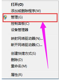 不顯示盤符 不顯示盤符
