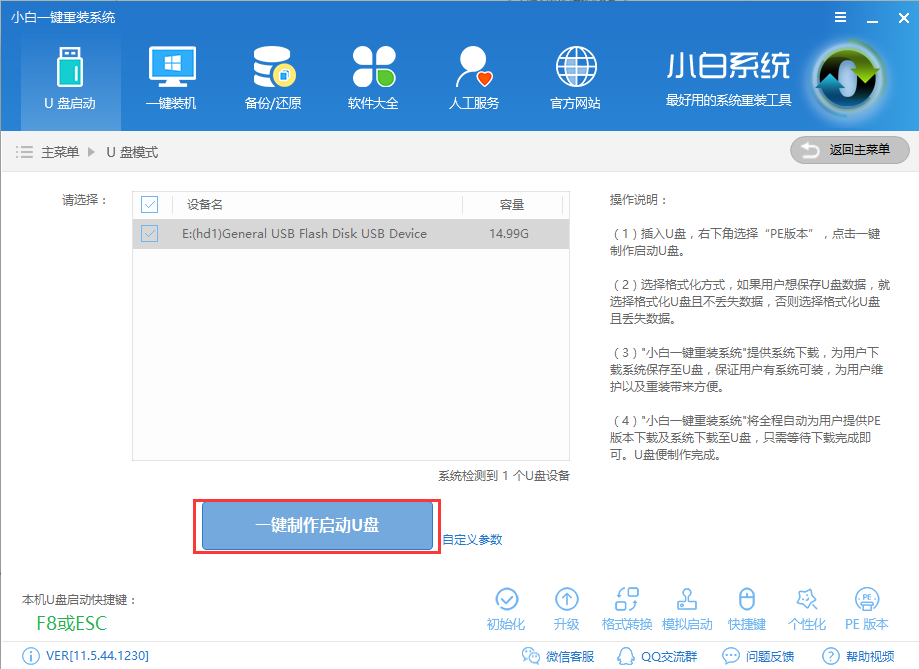 u盤安裝系統(tǒng) u盤安裝系統(tǒng)
