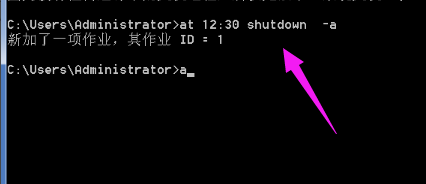 定時關機 定時關機