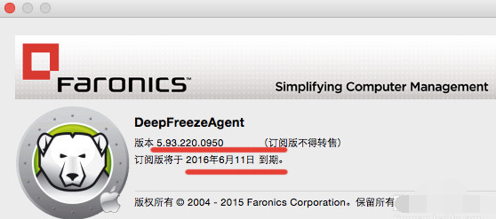 冰點還原 冰點還原