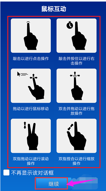 手機(jī)遠(yuǎn)程