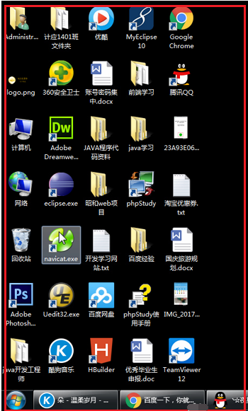 手機(jī)遠(yuǎn)程