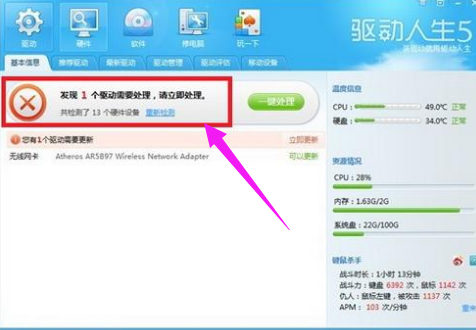 藍(lán)屏代碼 藍(lán)屏代碼