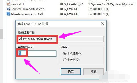 局域網(wǎng) 局域網(wǎng)