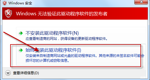 無線網(wǎng)卡驅動