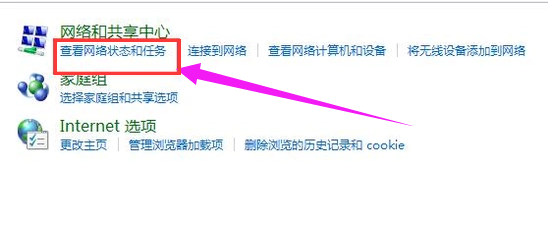 無線網絡 無線網絡