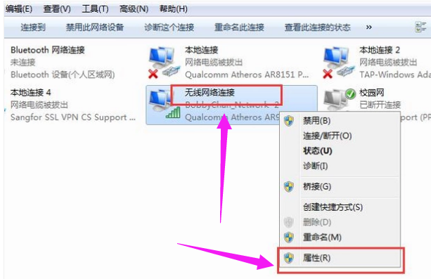 無線網絡 無線網絡