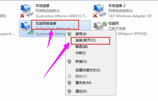 無線上網 無線上網