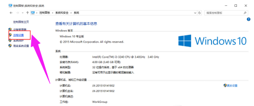 遠程桌面 遠程桌面