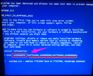 電腦藍屏 電腦藍屏