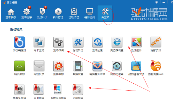 萬能網(wǎng)卡版 萬能網(wǎng)卡版