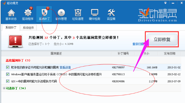 萬能網(wǎng)卡版 萬能網(wǎng)卡版
