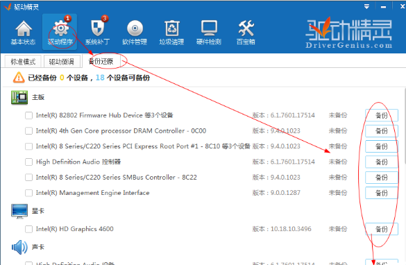 網(wǎng)卡版 網(wǎng)卡版